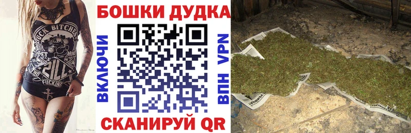 Купить МАРИХУАНА Альфа ПВП ГАШ МЕФ Ейск