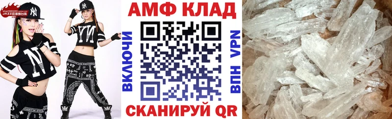 Купить  Ейск  АМФ 98% 