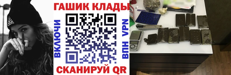 ГАШИШ убойный  Купить закладки  Ейск 