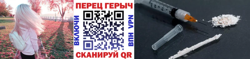 Купить закладки  Ейск  ГЕРОИН хмурый 