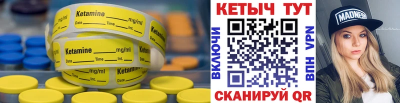 Кетамин ketamine  Купить  Ейск 