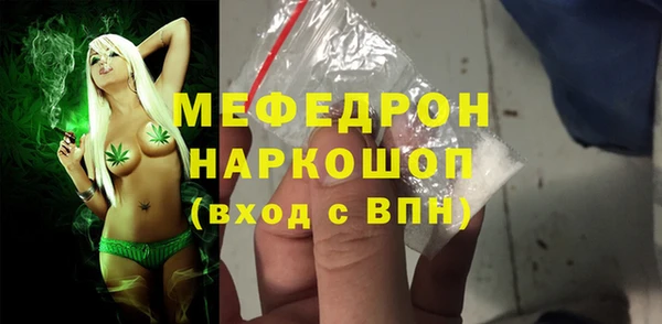 ALPHA-PVP Беломорск