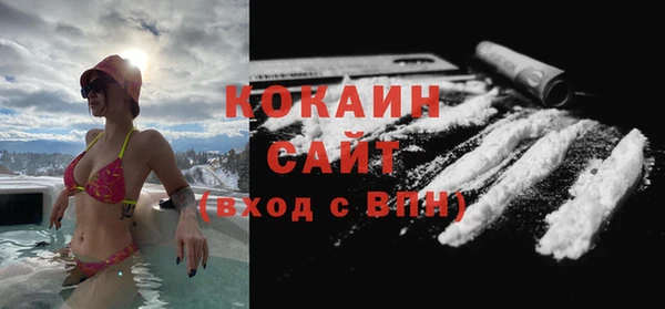 спайс Баксан