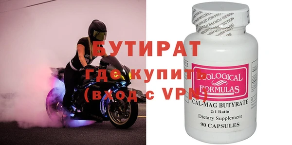 шишки Балахна