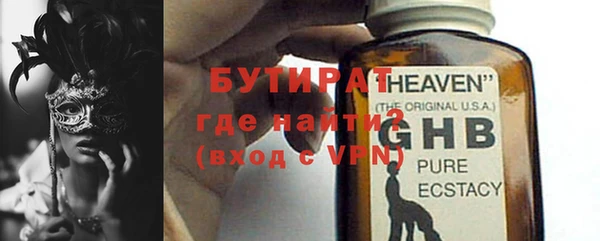 мет Балабаново