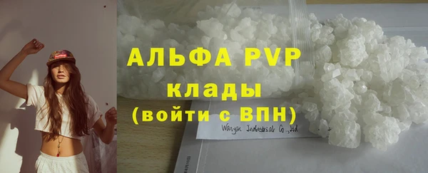 мет Балабаново