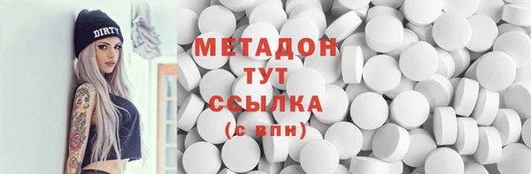 шишки Балахна