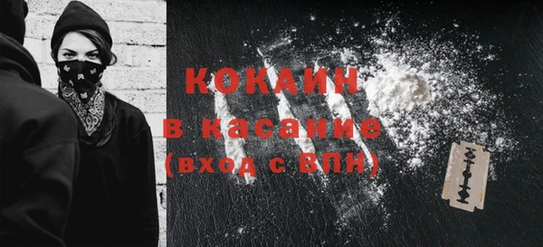 мет Балабаново