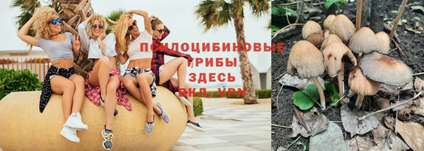 ALPHA-PVP Беломорск