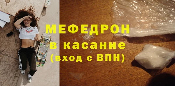 мет Балабаново