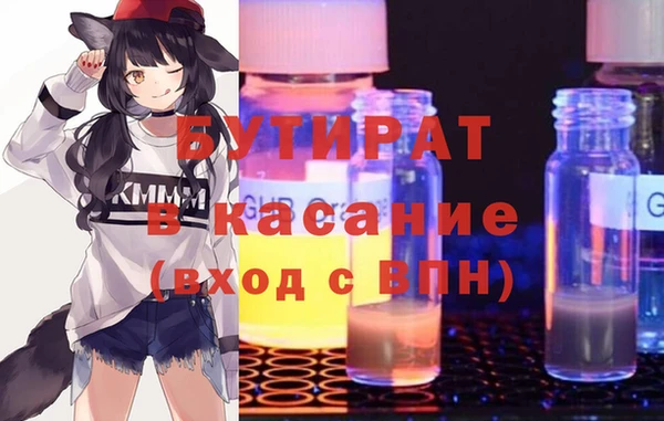 ALPHA-PVP Беломорск