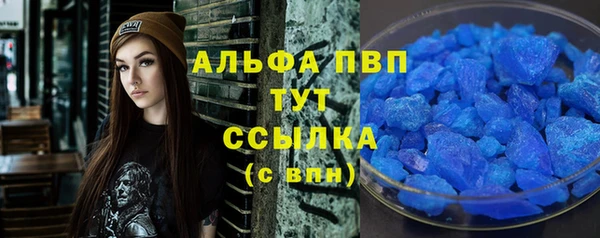спайс Баксан