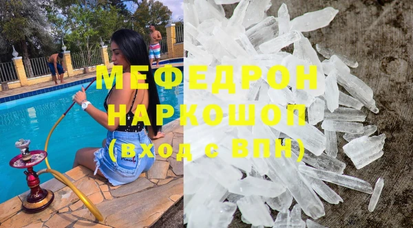 мет Балабаново