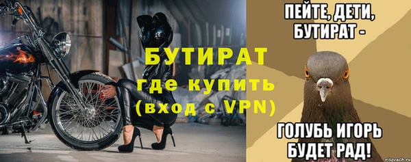 спайс Баксан