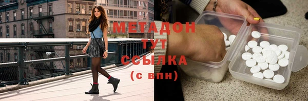 прущие крисы Белокуриха