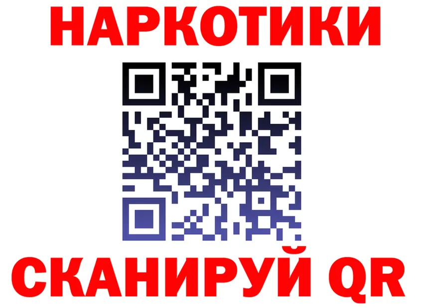 A PVP Crystall вход это ссылка на мегу Ейск