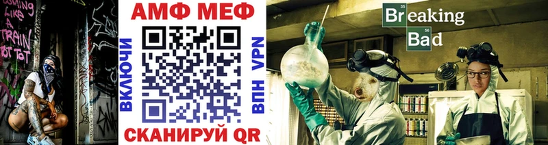 Купить где  Ейск  Метамфетамин винт 