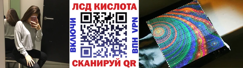 Марки N-bome 1,8мг  Купить где  Ейск 