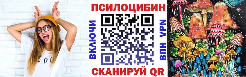 Галлюциногенные грибы мухоморы  Купить  Ейск 
